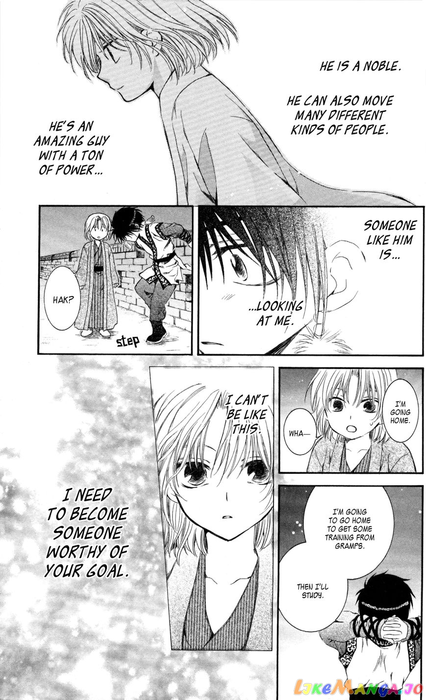 Akatsuki No Yona Chapter 61 image 29